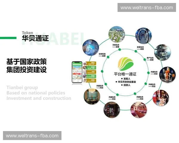 聚焦体育投资新机遇推动产业升级与资本价值共赢发展生态长期战略