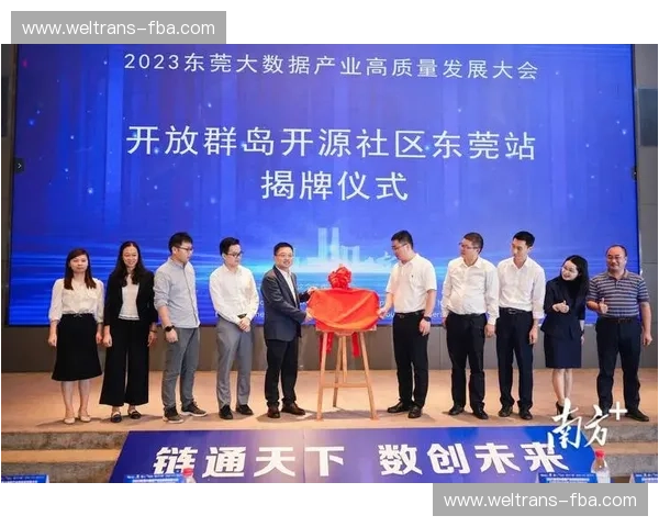 体育品牌授权驱动产业升级与商业价值创新路径系统研究前沿探索