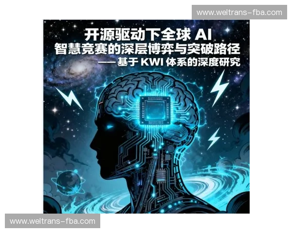 基于运动AI分析技术的智能化训练与竞技表现提升研究