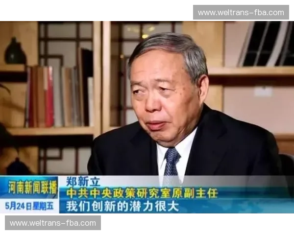 构建多元协同创新驱动的现代体育生态系统高质量发展实践路径研究